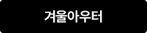 2025 5월 감사제