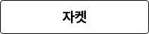 2025 5월 감사제