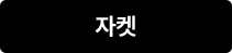 2025 5월 감사제