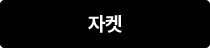 2025 5월 감사제