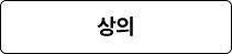 2025 5월 감사제