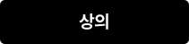 2025 5월 감사제
