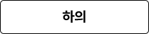 2025 5월 감사제
