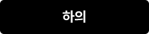 2025 5월 감사제