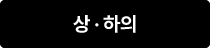 2025 5월 감사제