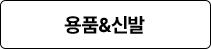2025 5월 감사제