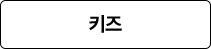 2025 5월 감사제