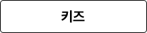 2025 5월 감사제