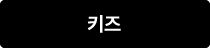 2025 5월 감사제