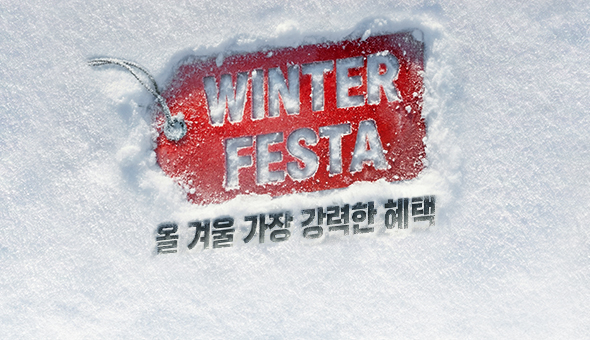WINTER FESTA