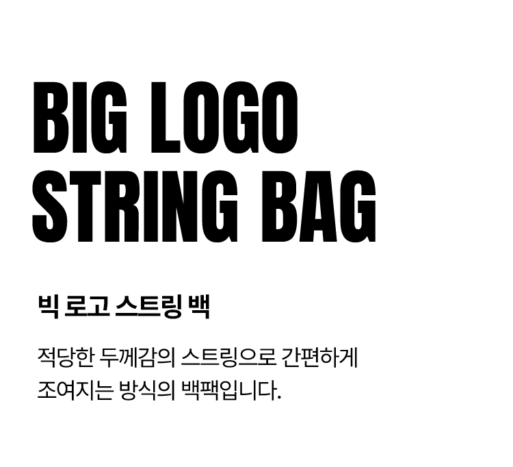 모자 용품