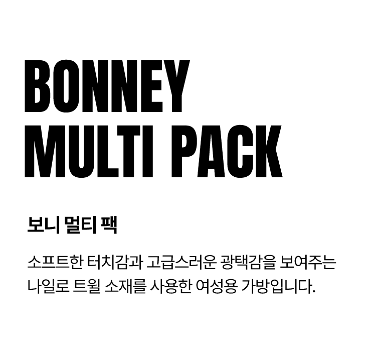 모자 용품