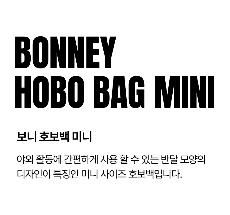 모자 용품
