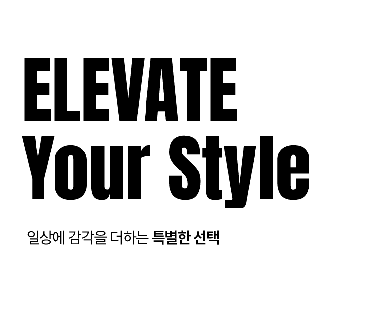 모자 용품