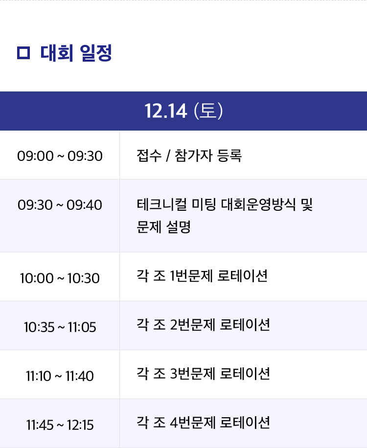 클라이밍 페스티벌 대회