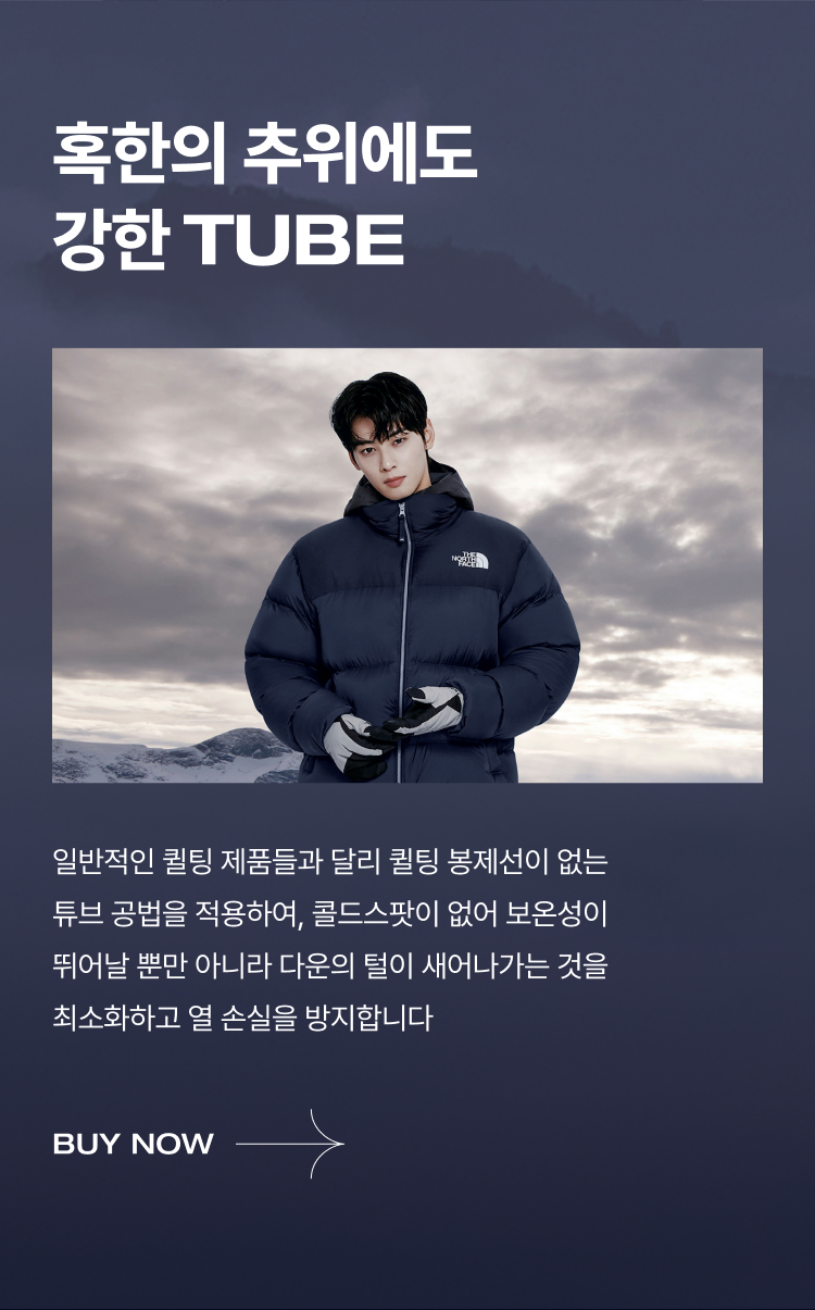 클라우드 눕시 기획전