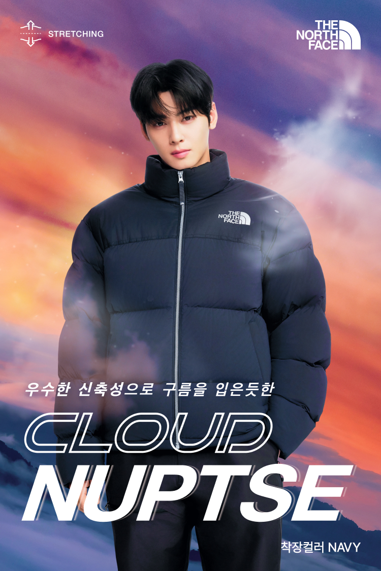 클라우드 눕시 기획전