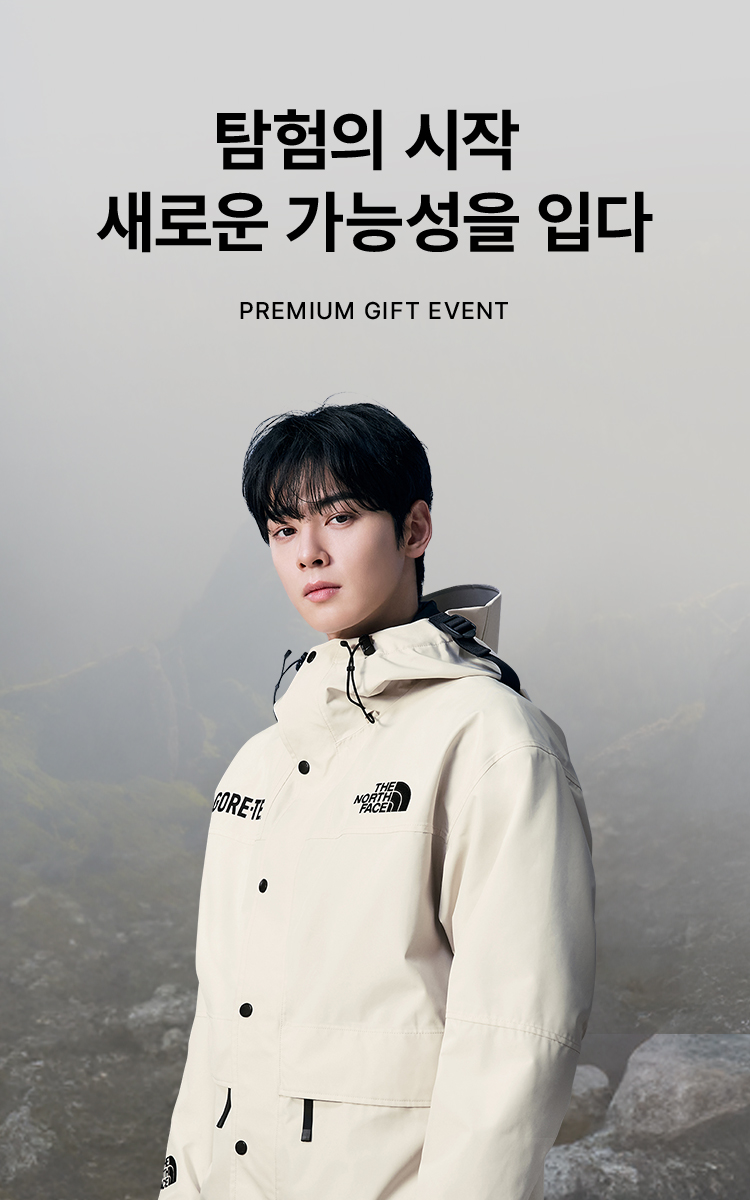 고어텍스 자켓