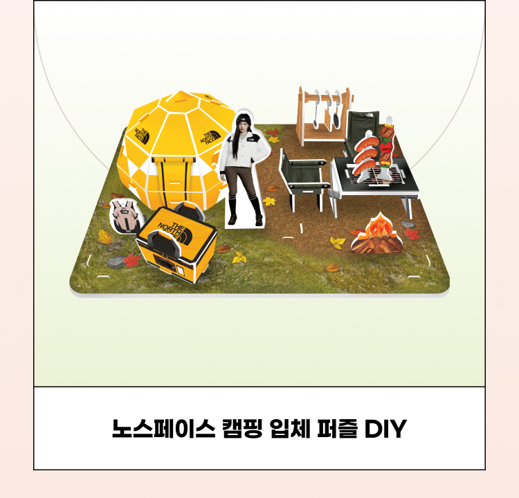 이서 럭키 굿즈 증정 이벤트