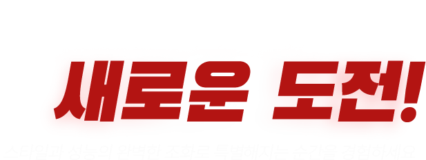 린가드