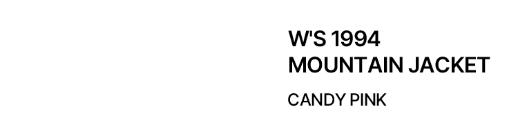 1994 마운틴자켓