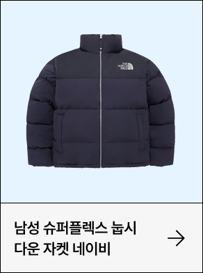 눕시가이드