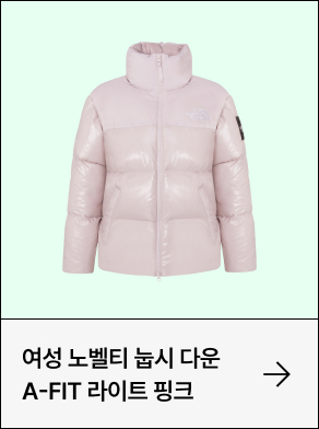 눕시가이드