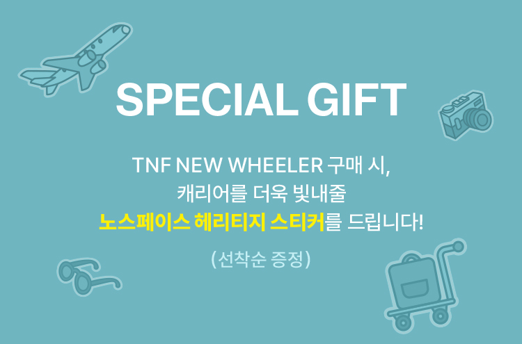 아웃도어 New Arrival
