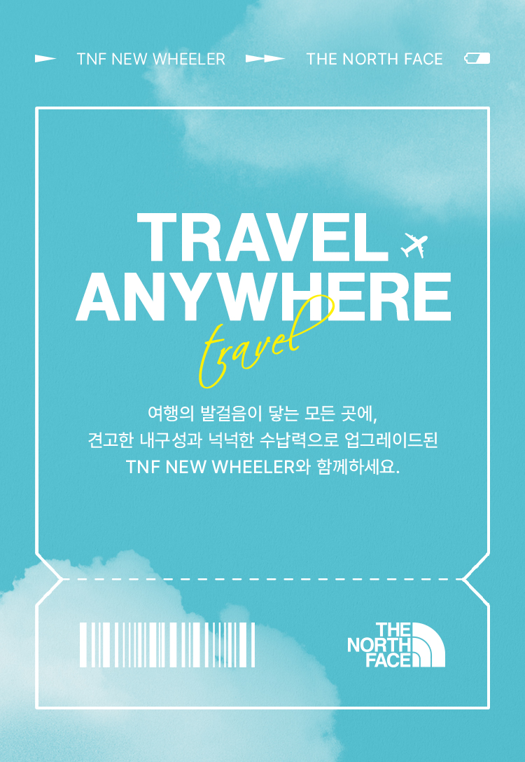 아웃도어 New Arrival
