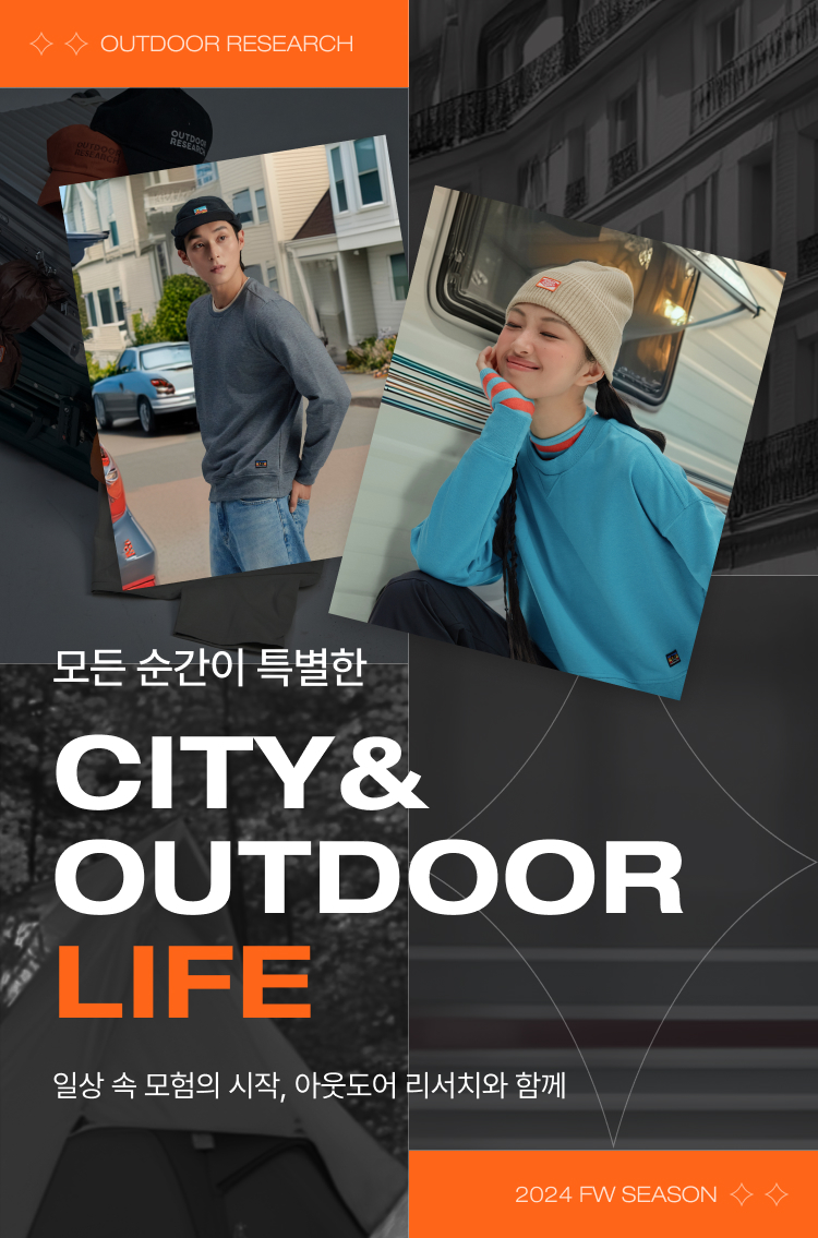 OUTDOOR RESEARCH TRAVEL STYLE