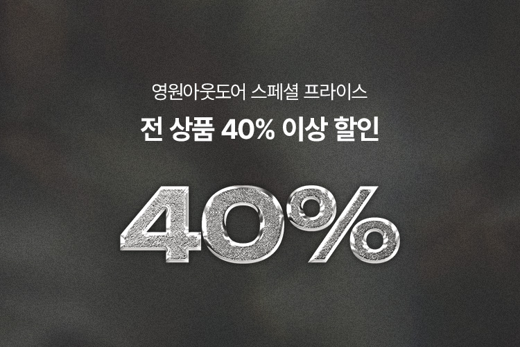 Special Price