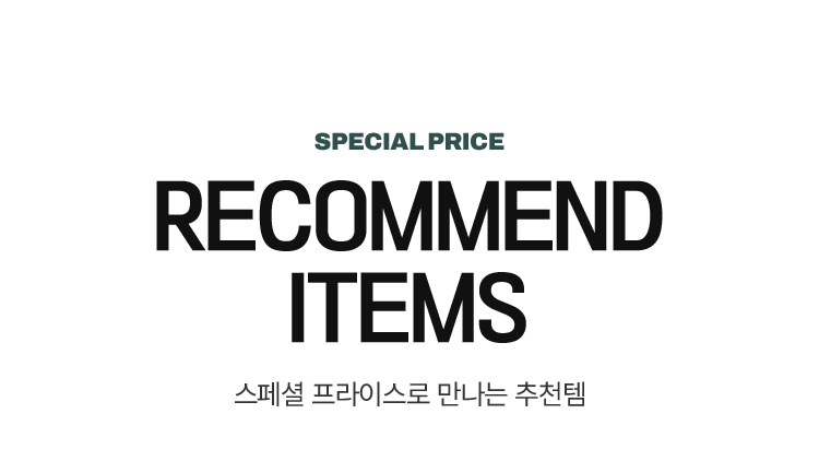 Special Price