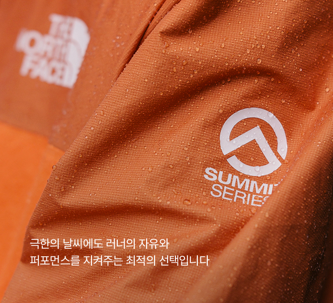 Rain Ready, Style Steady