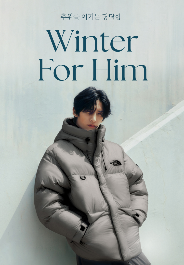 화이트라벨 남성 겨울