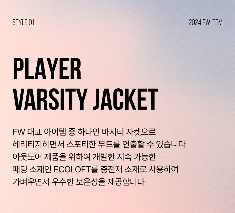 화이트라벨 스타일링