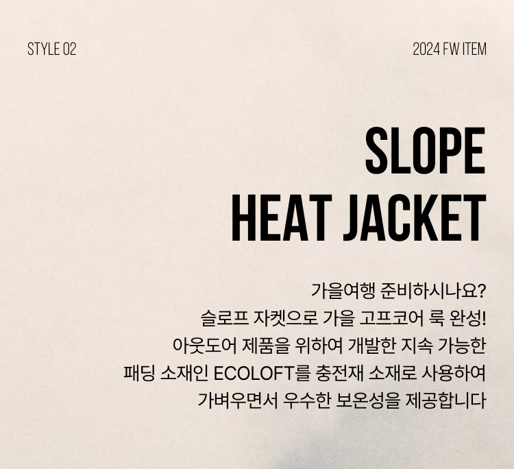 화이트라벨 스타일링
