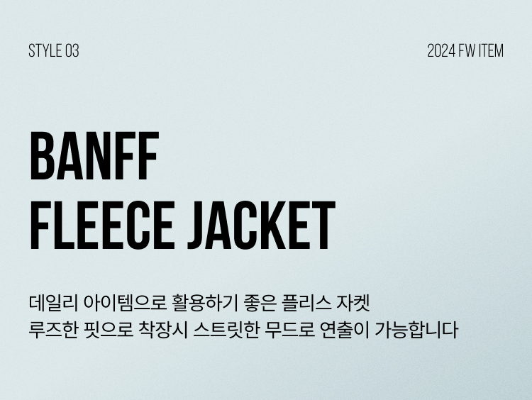 화이트라벨 스타일링
