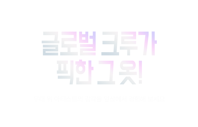 월드오브스우파