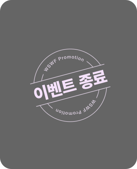 월드오브스우파