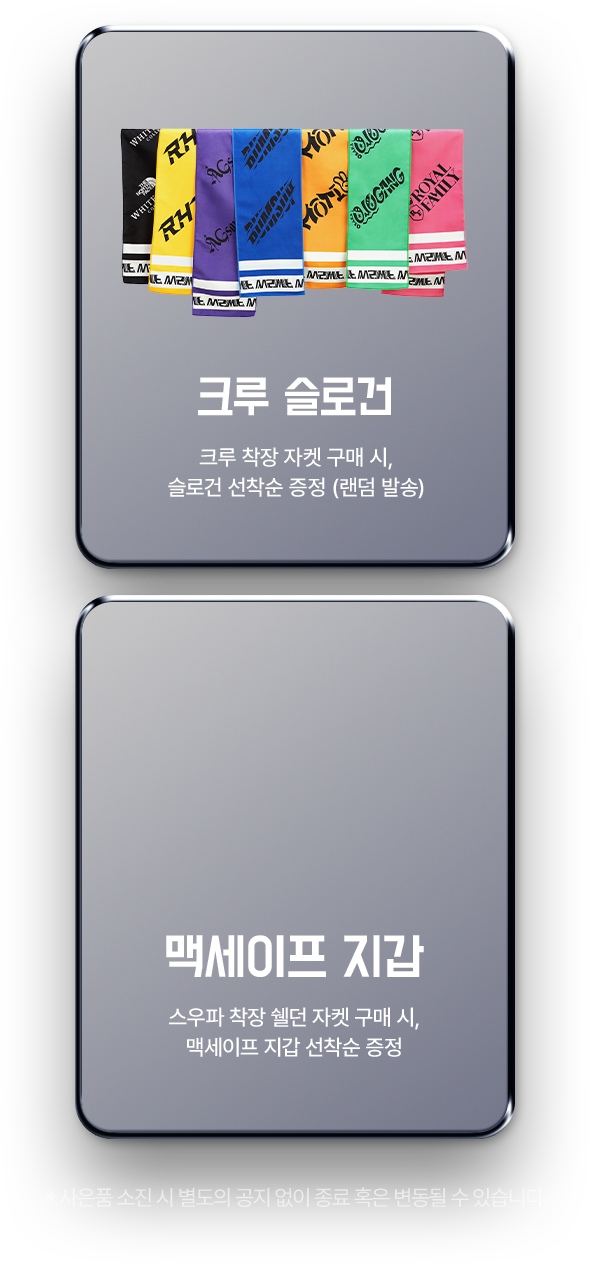 월드오브스우파