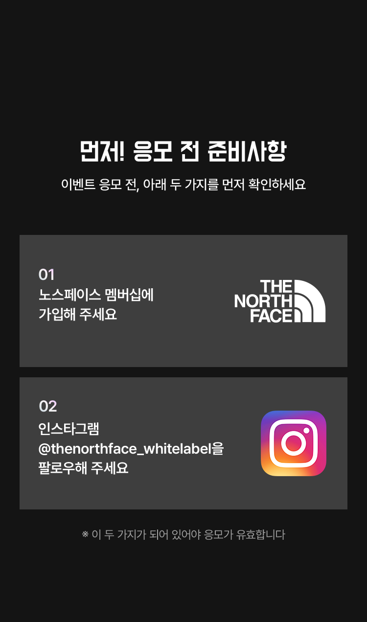 월드오브스우파