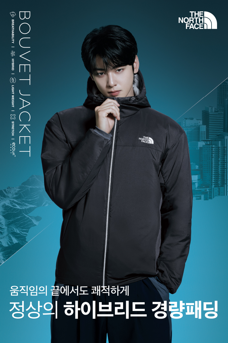 하이브리드 경량패딩 BOUVET JACKET