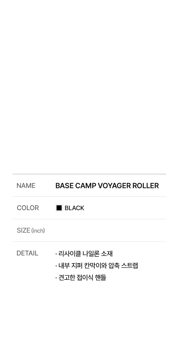 DAYCAMP WHEELER DUFFEL