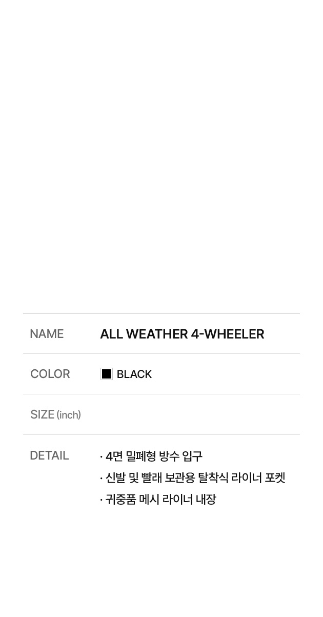 DAYCAMP WHEELER DUFFEL