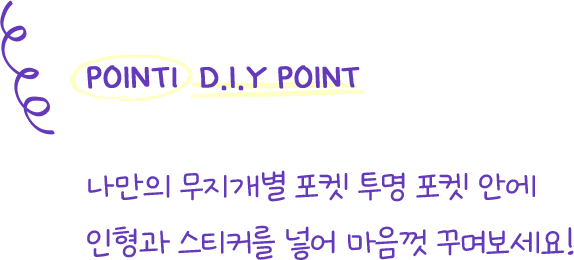 Shiny Days, Pinky Dreams