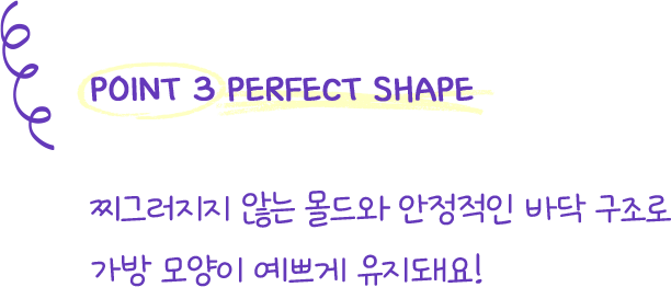 Shiny Days, Pinky Dreams