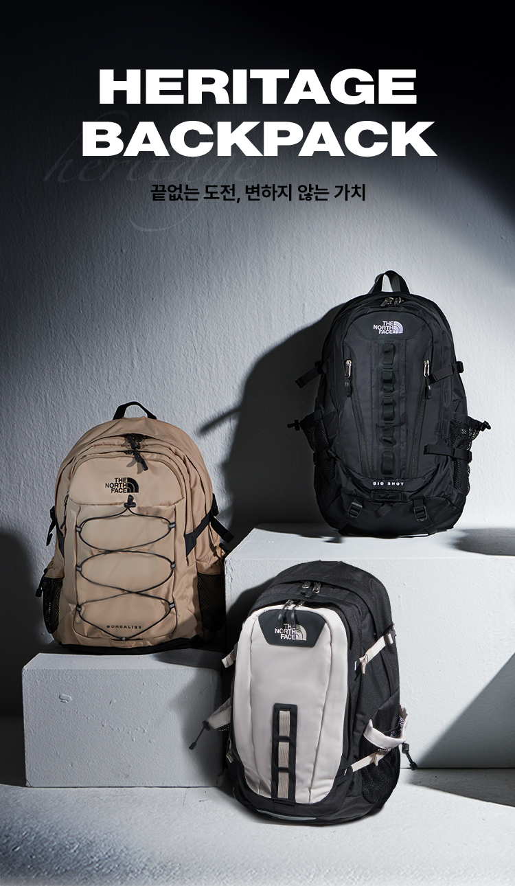 헤리티지 백팩