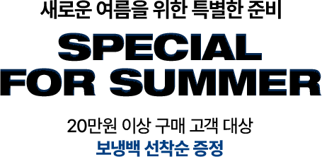 DIVE INTO SUMMER, 노스페이스 스윔웨어, 노스페이스 여름옷, 여름옷, 핫썸머기획전, 여름 기획전, 휴양지룩, 휴양지패션, 바캉스패션,바캉스룩, 여름 패션, 썸머웨어, 여름 의류, 수영복, 스윔웨어, 래쉬가드, 비치웨어, 여행룩, 여행패션, 여름휴가, 휴가룩, 데일리룩, 여름 패션, 여름 코디