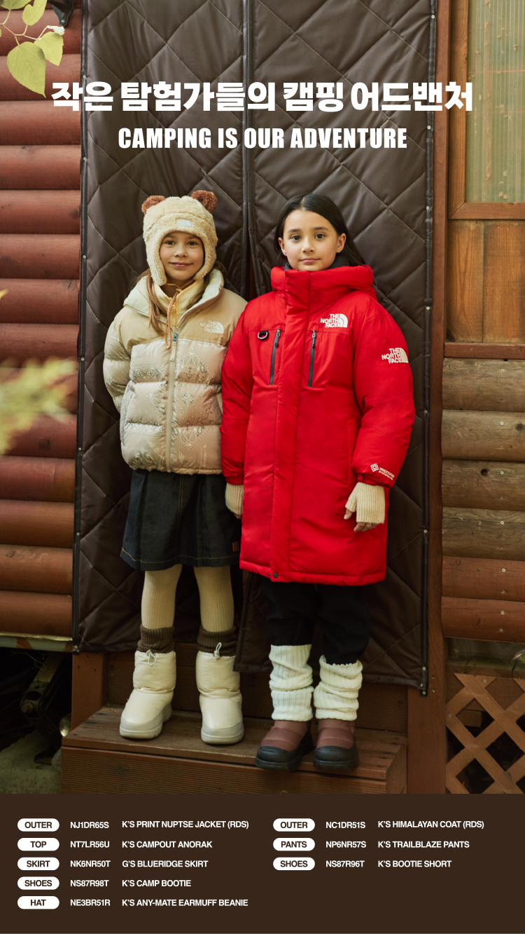 Kids Winter