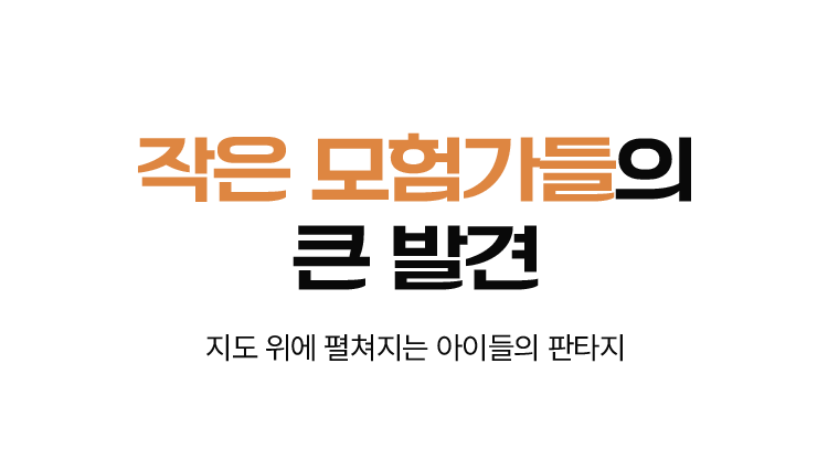 깊어가는 계절, 따뜻한 기억​